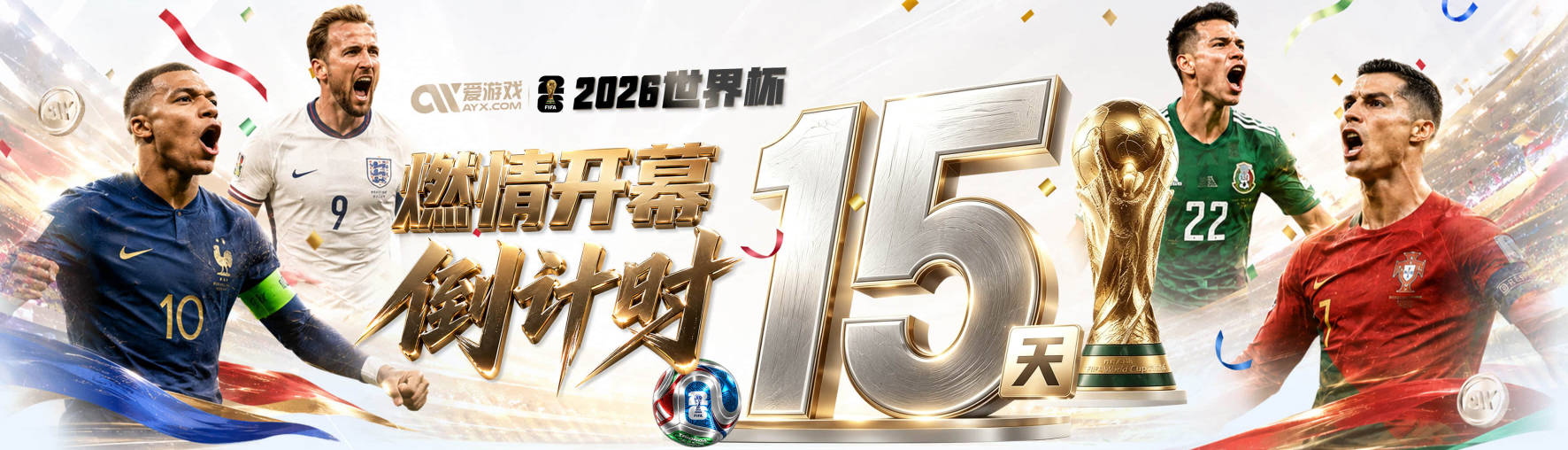 错失绝佳机会！麦卡破门前，巴尔科拉大单刀良机射偏